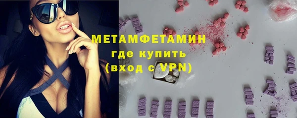 мяу мяу кристалл Беломорск