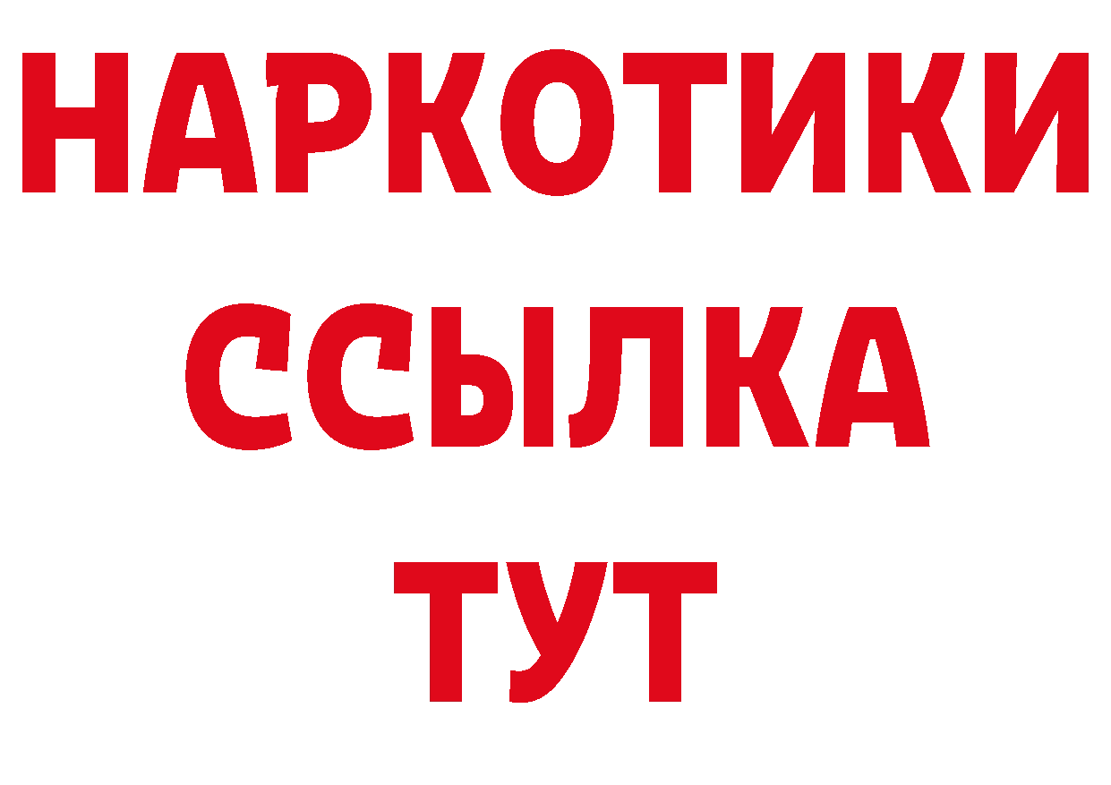 Амфетамин 98% как зайти сайты даркнета hydra Мамадыш