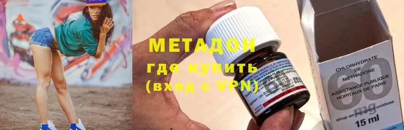 продажа наркотиков  OMG tor  Метадон methadone  Мамадыш 